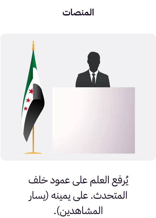 application-image-2-mob