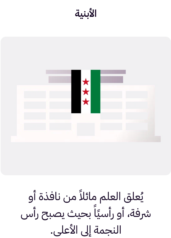 application-image-3-mob